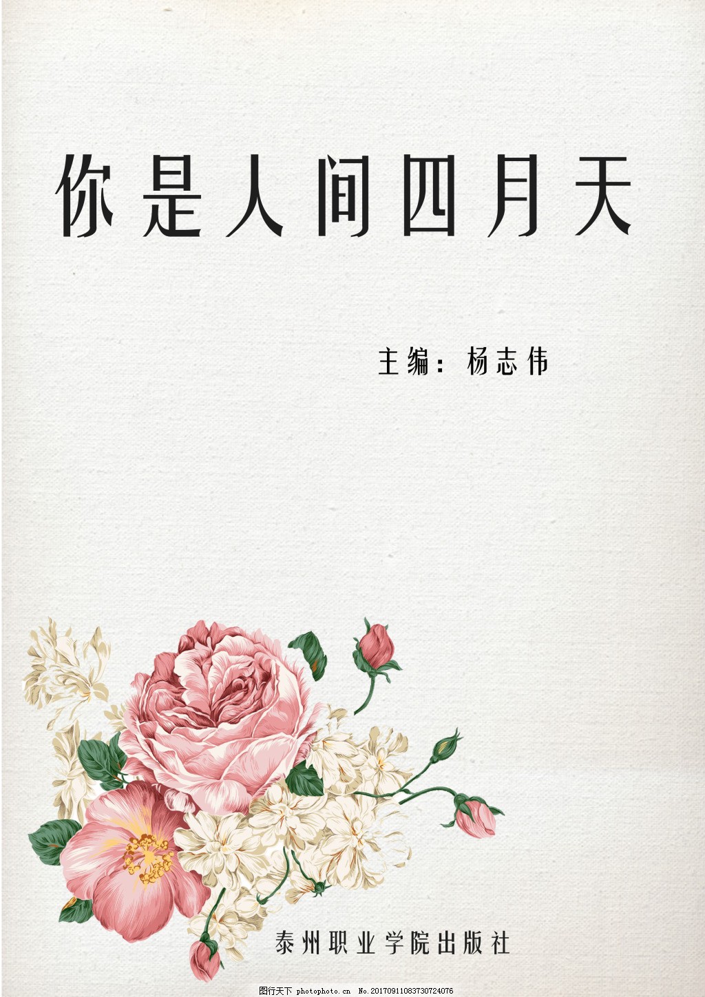 深入了解 含羞草App研究院在线入口官网